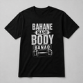 Bahane Nahi Body Banao - T-Shirt